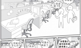 苗床漫画,揭示农耕文化的魅力与传承