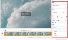 怎么给视频加水印,轻松打造个性化视频内容